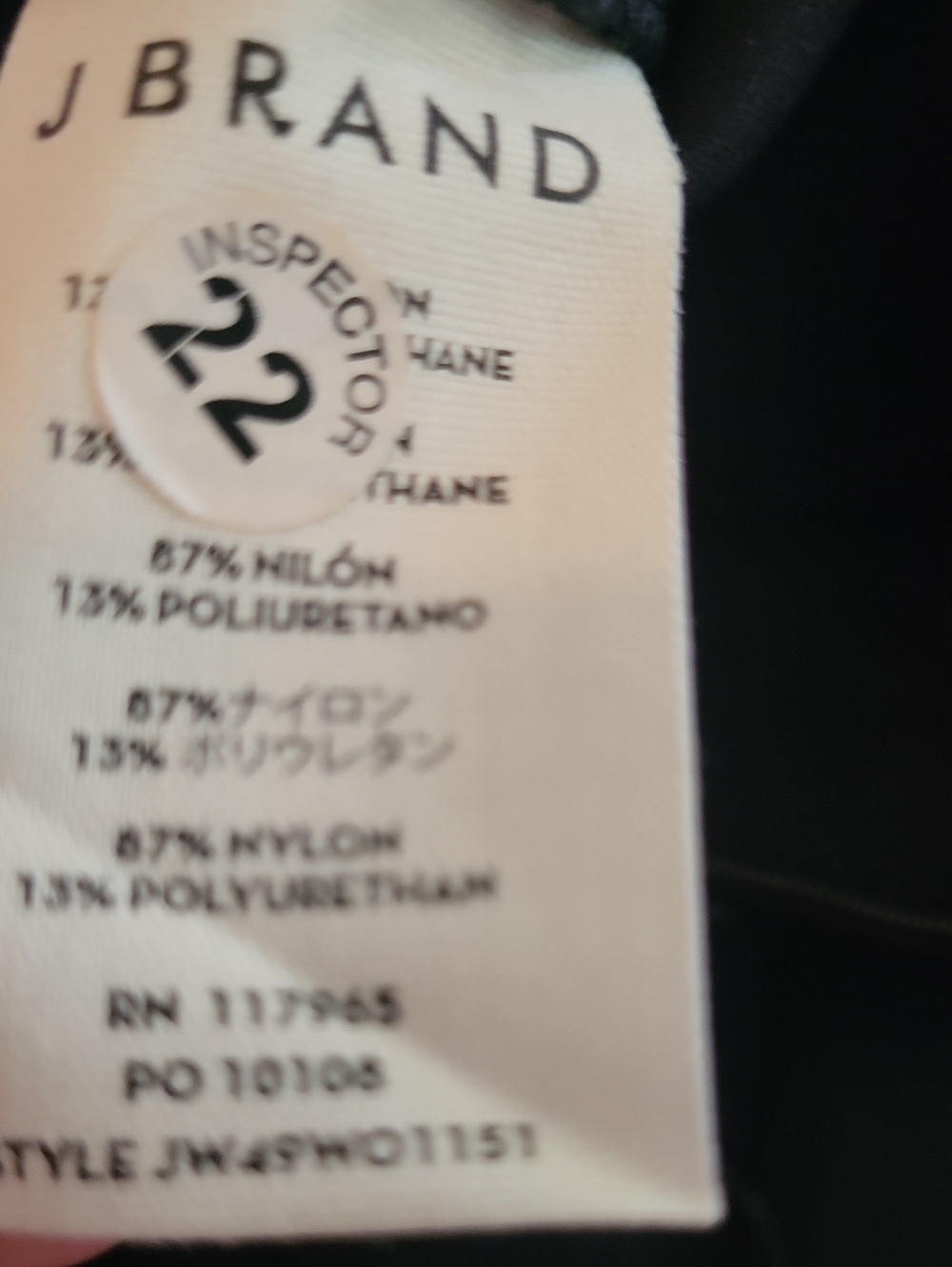 J Brand Black Pants - Picture 7 of 7